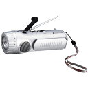 スターリングクラブ マルチポータブルチャージャー 6991E 4326-056 防災グッズ 防災セット 防災ラジオ AM FMラジオ 避難セット 災害グッズ ダ...