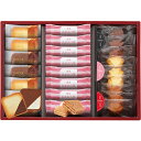 博多あまおう苺チョコサンド・菓子詰合せ AS-250 B119-035 クッキー サンド ラッピング無料 のし無料 メッセージカード無料 ギフト 詰め合わせ ギ...