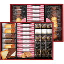 博多あまおう苺チョコサンド・菓子詰合せ AS-510 B119-061 ラッピング無料 のし無料 メッセージカード無料 ギフト 詰め合わせ ギフトセット クッキ...