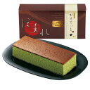和菓匠菴 ほまれ 和三盆糖入かすてぃら 抹茶 NHMR-AJM3 B135-020 ラッピング無料 のし無料 メッセージカード無料 ギフト 詰め合わせ ギフトセ...
