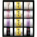 梅未来×千莉菴 天の梅 紀州南高梅御進物5種詰合せ U-SENR-CB122 B148-033 高級 梅干し ラッピング無料 のし無料 メッセージカード無料 ギ...