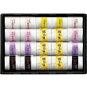 梅未来×千莉菴 天の梅 紀州南高梅御進物6種詰合せ U-SENR-EC202 B148-045 高級 梅干し ラッピング無料 のし無料 メッセージカード無料 ギ...