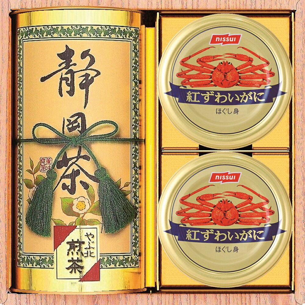 和彩撰（静岡茶・かに缶） CKT-40W缶入り高級静岡茶と缶詰の詰め合わせ。日本の食卓を彩る大自然の恵みと贅沢なひとときをお届けします。■商品内容：やぶ北煎茶80g・紅ずわいがにほぐし身55g×2■アレルゲン：かに■生産国：日本製■箱サイズ：箱180×182×75mm・60サイズ・重さ約505g■賞味期間：製造日から常温365日間●さまざまなギフトアイテムをご用意しております。 各種御祝い、内祝いギフト カタログ カタログギフト 贈り物 御礼 内祝い 今治タオル おしゃれ 御祝 内祝 出産内祝い お祝い 御祝い お礼 謝礼 御返し お返し 結婚内祝い 快気祝 退院祝い 快気内祝 開店祝い 御中元 お中元 お歳暮 お年賀 プレゼント 母の日 父の日 敬老の日 クリスマス 暑中御見舞 残暑御見舞 御見舞 御歳暮 御年賀 寒中御見舞 合格祝い 開院祝い 進学内祝い 御成人御祝 新年会 卒業記念品 卒業祝い ギフトカタログ グルメカタログ グルメギフト 御卒業御祝 成人式 入学祝い 入学内祝い 就職祝い 入園内祝い 御入園御祝 金婚式御祝 銀婚式御祝 御結婚お祝い ご結婚御祝い 御開店祝 御結婚御祝 結婚祝い 法事引出物 結婚式 引き出物 景品 お祝い返し バレンタイン 引出物 贈答品 粗品 引き菓子 御出産御祝 ご出産御祝い 出産御祝 出産祝い 御新築祝 新築御祝 新築内祝い 祝御新築 祝御誕生日 誕生日祝 七五三御祝 ひなまつり ホワイトデー 初節句御祝 節句 昇進祝い 昇格祝い 就任 お供え物 香典返し 志 粗供養 一周忌 三回忌 七回忌 十三回忌 十七回忌 二十三回忌 二十七回忌 御供 手土産 寸志 御仏前 御佛前 御霊前 進物 粗供養 偲草 偲び草 四十九日 七七日 忌明け 法要 仏事 法事引き出物 法事 年回忌法要 開店祝 開店御祝い 開店お祝い 御開業祝 周年記念 来客 お茶請け 御茶請け 異動 転勤 定年 退職 お餞別 粗菓 菓子折り 新歓 歓迎会 送迎会 忘年会 二次会 記念品 福袋 御見舞御礼 快気祝い 快気内祝い お土産 プチギフト 全快祝い 御挨拶 ごあいさつ 引越し バレンタインデー ご挨拶 引っ越し お宮参り 御年始 初盆 お盆 お彼岸 残暑見舞い 寒中お見舞 金婚式 銀婚式 ダイヤモンド婚式 長寿祝い 還暦祝 古稀祝い 喜寿祝い 傘寿祝い 米寿祝い 卒寿祝い 白寿祝い のし無料 ラッピング無料 メッセージカード無料 大量注文賜ります