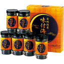 有明海産 味付海苔 TR1-NRCF B157-058 味付け海苔 のり ボトル入り ラッピング無料 のし無料 メッセージカード無料 ギフト 詰め合わせ ギフト...