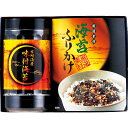 有明海産 味付海苔バラエティ TRB1-NRAA B158-014 味付け海苔 ふりかけ ラッピング無料 のし無料 メッセージカード無料 ギフト 詰め合わせ ギ...