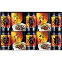 有明海産 味付海苔バラエティ TRB1-NREH B158-073 ふりかけ お茶漬け ラッピング無料 のし無料 メッセージカード無料 ギフト 詰め合わせ ギフ...