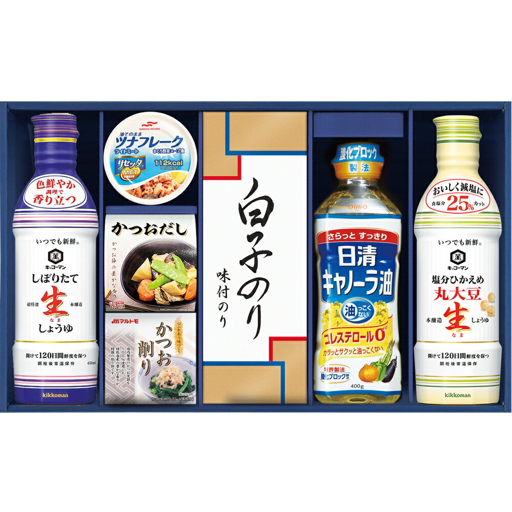 キッコーマンしぼりたて生しょうゆ詰合せギフト GK-502 B188-099 ラッピング無料 のし無料 メッセージカード無料 ギフト 詰め合わせ ギフトセット 内祝い ご挨拶 出産内祝 結婚内祝 出産祝い 結婚祝い 快気祝 御礼 御祝い 贈答用 贈り物 B41【送料無料】