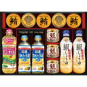 ヤマサ絹しょうゆバラエティギフト KI-120R2 B191-080 ラッピング無料 のし無料 メッセージカード無料 ギフト 詰め合わせ 調味料 ギフトセット ...