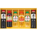 キッコーマン&調味料バラエティセット KSM-30N B192-046 ラッピング無料 のし無料 メッセージカード無料 ギフト しょうゆ みりん 詰め合わせ ギ...
