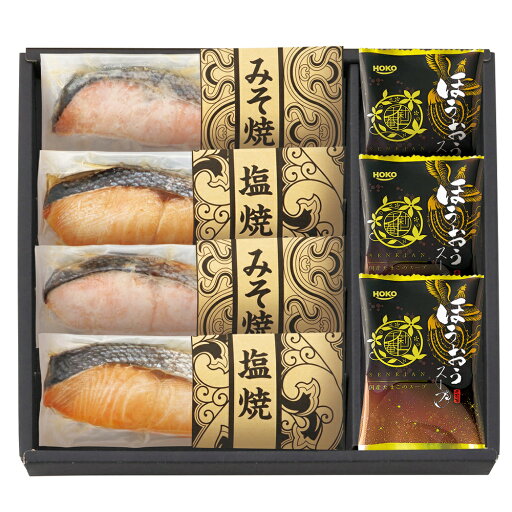 鮭乃家 そのまま食べれる鮭切り身 フリーズドライセット SYFD-CB2 B184-013 非常食 おかず 保存食 防災食 焼き魚 スープ ラッピング無料 のし無料 メッセージカード無料 ギフト 詰め合わせ ギフトセット お中元 お歳暮 贈り物 A41【送料無料】 鮭乃家 そのまま食べれる鮭切り身 フリーズドライセット SYFD-CB2 B184-013 非常食 おかず 保存食 防災食 焼き魚 スープ ラッピング無料 のし無料 メッセージカード無料 ギフト 詰め合わせ ギフトセット お中元 お歳暮 贈り物 A41【送料無料】