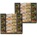 鮭乃家 そのまま食べれる鮭切り身 フリーズドライセット SYFD-AJZ2 B185-029 非常食 おかず 保存食 防災食 焼き魚 ラッピング無料 のし無料 ...