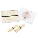 三輪素麺組合謹製 鳥居帯 KF-33M B197-064 ラッピング無料 のし無料 メッセージカード無料 高級 そうめん ギフト 詰め合わせ ギフトセット 内祝...