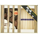 乾物家 国産椎茸と手延そうめん御詰合せ KBY-CJ2 B199-048 ラッピング無料 のし無料 メッセージカード無料 ギフト 詰め合わせ ギフトセット 内祝...