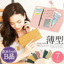 【訳ありB品】 返品不可 長財布 レディース 薄型財布 スマホケース ポーチ スリム財布 Lulu&berry 薄型 長財布 無地 シンプル おしゃれ かわいい カード 収納 小銭入れ 可愛い長財布 薄い財布 女性 プチプラ タッセルチャーム (ar-FLSLG-Bm) メール便 【送料200】