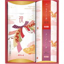 マルトモ 祝かつおぶし詰合せ 祝-15KR ラッピング無料 のし無料 メッセージカード無料 ギフト かつおぶし 鰹節 縁起物 内祝い 贈り物 お返し 御礼 出産...