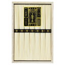 手延素麺揖保乃糸 特級品 BH-15B 066-C053 ラッピング無料 のし無料 メッセージカード無料 ギフト そうめん 揖保乃糸 木箱入り 内祝い 贈り物 ...