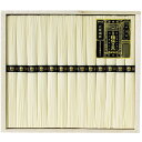 手延素麺揖保乃糸 特級品 BH-25B 053-B078 ラッピング無料 のし無料 メッセージカード無料 ギフト そうめん 揖保乃糸 木箱入り 内祝い 贈り物 ...