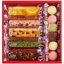 ひととえ キュートセレクション CSB-10 4193-015 のし無料 ラッピング無料 洋菓子 焼き菓子 クッキー ギフト 詰め合わせ 内祝い お返し お礼 出産内祝い 結婚内祝い お歳暮 お中元 お盆 新盆 香典返し ギフトセット 贈り物 贈答品 A41