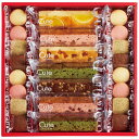 ひととえ キュートセレクション CSB-15 4193-027 のし無料 ラッピング無料 洋菓子 焼き菓子 クッキー ギフト 詰め合わせ 内祝い お返し お礼 ...