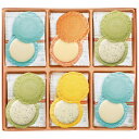 志満秀 クアトロえびチーズ QU-30 4199-029 のし無料 ラッピング無料 高級 和菓子 お取り寄せ えびせん チーズ味 ギフト 詰め合わせ 内祝い お...