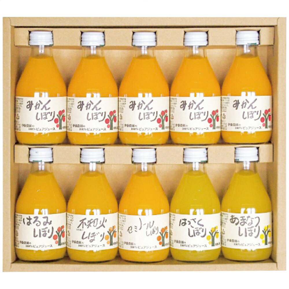 伊藤農園 100％ピュアジュース詰合せ 50710G-5A 2222-014 のし無料 ラッピング無料 みかんジュース ギフト 詰め合わせ 内祝い お返し お礼 出産内祝い 結婚内祝い お歳暮 お中元 お盆 新盆 香典返し 夏ギフト ギフトセット 贈り物 贈答品 A31【送料無料】のサムネイル