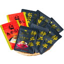こだわりの和牛ふりかけギフト 8個入(5716-50c) 4824-189 ご飯のお供 詰め合わせ 牛肉 肉 国産 和牛 ふりかけ ギフト お中元 夏ギフト 暑...