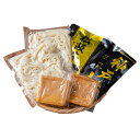 ブランド和牛カレー×讃岐うどん 2人前(5676-30c) 4824-191 カレーうどん 詰め合わせ 麺 さぬきうどん ギフト お中元 夏ギフト 暑中見舞い 贈り物 のし無料 お取り寄せ グルメ 母の日 父の日 敬老の日 プレゼント お祝い お礼 贈答品 【送料無料】