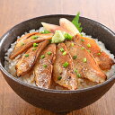 山口 炙りのどぐろ漬け丼の具 計3パック 4825-876 惣菜セット 冷凍食品 和風惣菜 ギフト お中元 夏ギフト 暑中見舞い 贈り物 のし無料 お取り寄せ ...