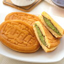 岡山 創業明治四年 福井堂 ワッフル 抹茶10個セット 4826-107 洋菓子 ギフト お中元 夏ギフト 暑中見舞い 贈り物 のし無料 お取り寄せ スイーツ ...