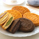 岡山 創業明治四年 福井堂 ワッフル詰め合わせ4種セット 4826-121 洋菓子 ギフト お中元 夏ギフト 暑中見舞い 贈り物 のし無料 お取り寄せ スイーツ...