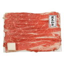 京都モリタ屋 国産黒毛和牛バラスライス 4826-157 高級 お肉 ギフト すき焼き すき焼き用 お中元 夏ギフト 暑中見舞い 贈り物 のし無料 お取り寄せ ...