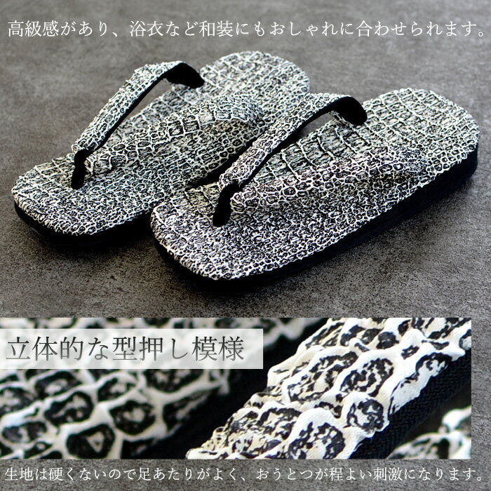 雪駄 ワニ柄 ぞうり 日本製 国産 痛くない 大きいサイズ わに クロコダイル 軽量 高級 草履 型押し 男性用 メンズ L LL クロコ雪駄 サンド底 スポンジ底 紳士 和装 春夏 お祭り 浴衣 贈り物 父の日 敬老の日 ワイルドでかっこいい国産雪駄！【送料無料】