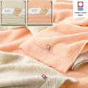 タオル屋さんが愛するタオル 今治産バスタオル TA2150 B020-049/B020-051 今治タオル ギフト ラッピング無料 のし無料 メッセージカード無...