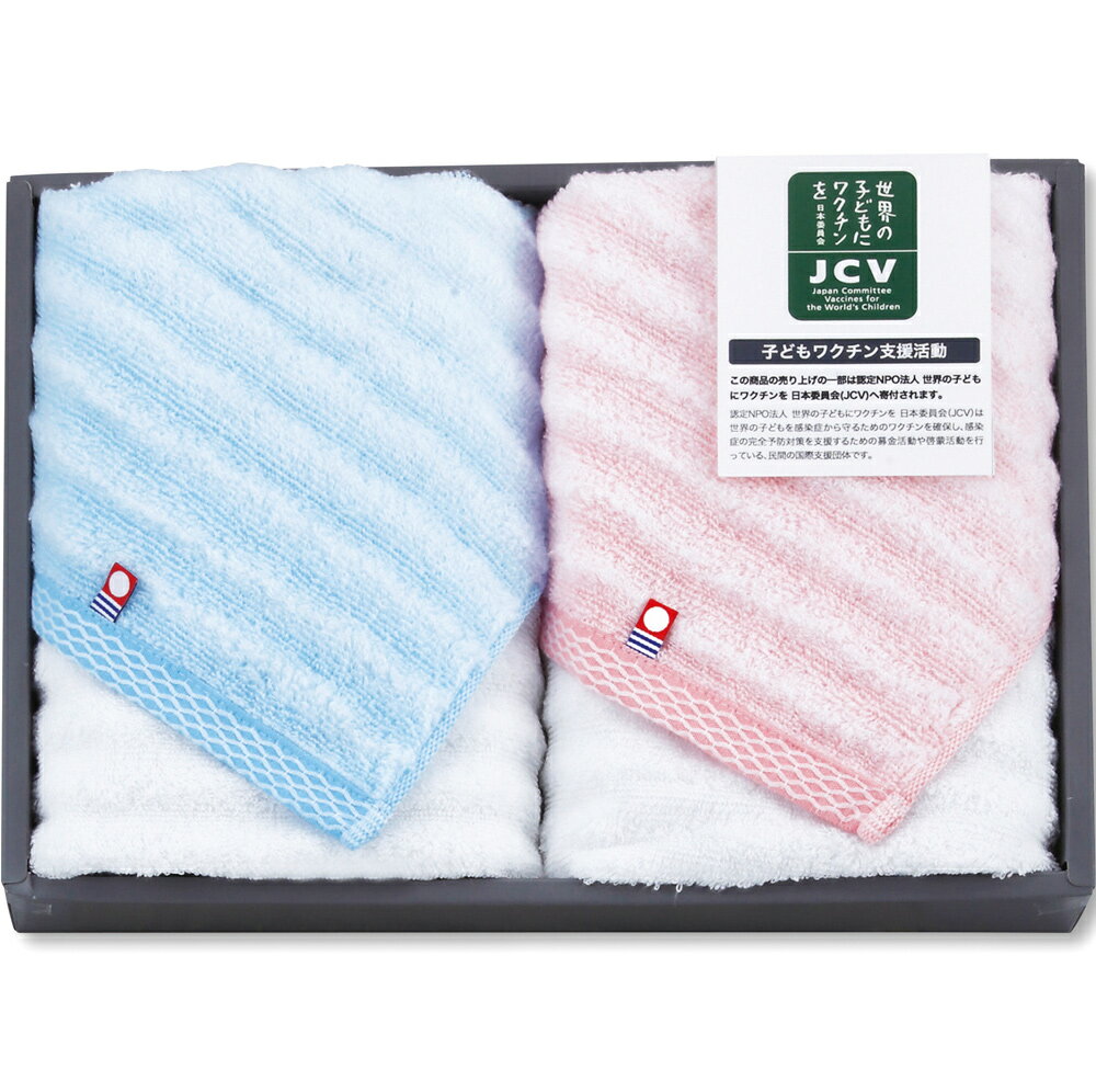 今治 ゆるふわシリーズ3 フェイスタオル2P YUF3-30 B003-027 今治タオル ギフト フェイスタオル ラッピング無料 のし無料 メッセージカード無...