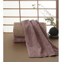 極上タオル フェイスタオル 木箱入り 130-C070 130-C080 GK22020GR GK22020PU ラッピング無料 のし無料 メッセージカード無料...