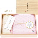 今治小町 麻葉つなぎ フェイス・ウォッシュタオルセット TIK3504002 4062-020 木箱入り 日本製 高級 今治タオル ギフトセット のし無料 ラッ...