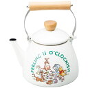 くまのプーさん ケトル2L ENKT2/567056 4133-134 ケトル やかん ポット かわいい 調理器具 キッチン用品 のし無料 ラッピング無料 ギフ...