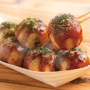 あほや監修ふわトロたこ焼き 4826-979 冷凍食品 ギフト お中元 夏ギフト 暑中見舞い 贈り物 のし無料 お取り寄せ グルメ 内祝い 誕生日 記念日 父の...
