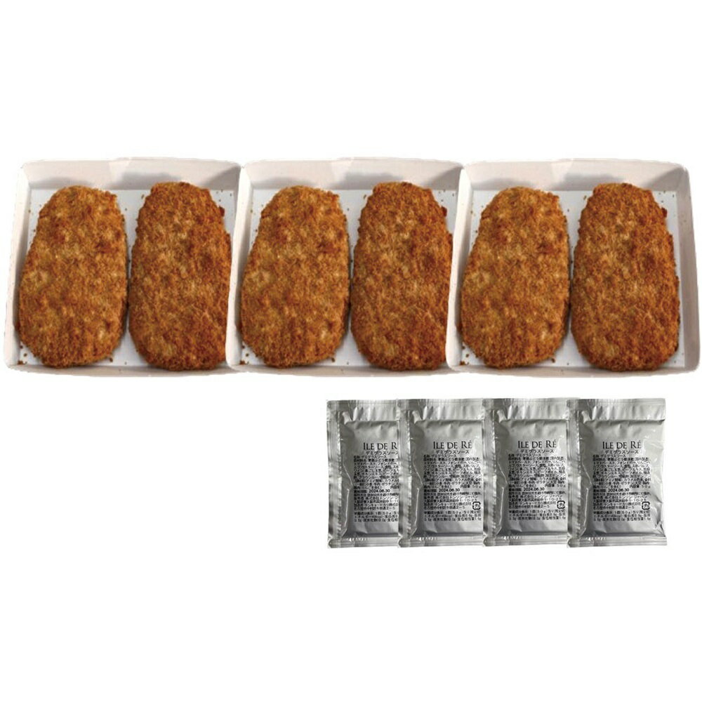 イル・ド・レ坂井宏行監修 ソースで楽しむポークカツレツ IL_P3D4 4826-993 とんかつ ギフト お中元 夏ギフト 暑中見舞い 贈り物 のし無料 お取...