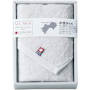今治産 御こころ フェイスタオル IB-YFT011 B009-013 ラッピング無料 のし無料 メッセージカード無料 ギフト 詰め合わせ ギフトセット 内祝い...
