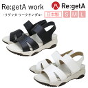 リゲッタ 厚底 EVAサンダル 軽量 レディース ウェッジヒール ラウンドトゥ 日本製 22.0〜24.5 ゆったり 履きやすい 歩きやすい 痛くない 仕事 事...