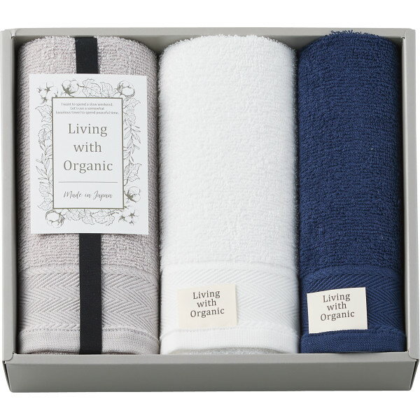 リビングウィズオーガニック フェイス・ウォッシュタオルセット SLW1025 ラッピング無料 のし無料 メッセージカード無料 ギフト タオル 環境 やさしい 内...