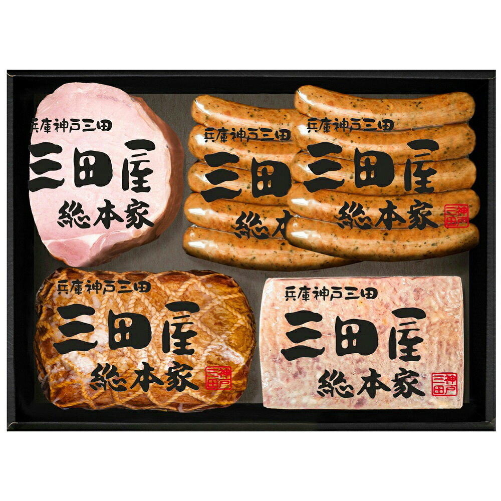 三田屋総本家 ハム詰合せ KS-80 4823-226 ウインナー ハム ギフト 詰め合わせ のし無料 内祝い 贈り物 お取り寄せ グルメ パーティー オードブル お中元 夏ギフト 暑中見舞い お歳暮 お年賀 食品 お礼 ご挨拶 プレゼント ギフトセット 贈答品 【送料無料】
