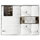 日本の伝統 タオルセット(今治&高吸水) NI-2350 B033-052 ラッピング無料 のし無料 メッセージカード無料 ギフト 詰め合わせ ギフトセット 内...