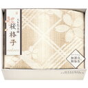 大自然本舗~桜格子~ 肌にやさしい自然色の綿毛布 SBN85100 B052-010 ラッピング無料 のし無料 メッセージカード無料 ギフト 詰め合わせ ギフトセット 内祝い ご挨拶 出産内祝 結婚内祝 出産祝い 結婚祝い 快気祝 御礼 御祝い 贈答用 贈り物 B41【送料無料】