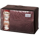 素材生活 抗菌・防臭+消臭&吸湿発熱わた使用 毛布兼布団カバー SS2150RD レッド B056-116 ラッピング無料 のし無料 メッセージカード無料 ギフ...