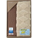自然素材かさね着マット(綿) 095537 B061-061 ラッピング無料 のし無料 メッセージカード無料 ギフト 詰め合わせ ギフトセット 内祝い ご挨拶 ...