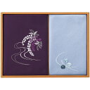 刺繍入り二巾風呂敷&刺繍入り金封包み H018 紫 B063-078 ラッピング無料 のし無料 メッセージカード無料 ギフト 詰め合わせ ギフトセット 内祝い ...