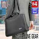 特典付き ブリーフケース メンズ B4 2way ショルダートートバッグ 横型 大開き 薄型 軽量 軽い 肩あて付き ショルダーベルト 通勤 出張 無地 シンプル おしゃれ 台形 GERMANE GEAR ビジネスバッグ (hi-26680-DS) 【送料無料】 ギフト対応 メッセージカード無料(4)