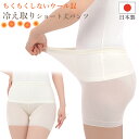 日本製 ウール インナー パンツ スパッツ レディース 冷え取り 秋冬 春夏 ショート丈 ハイウエスト シームレス 下着 レギンス さらさら質感 温活 妊活 腸...